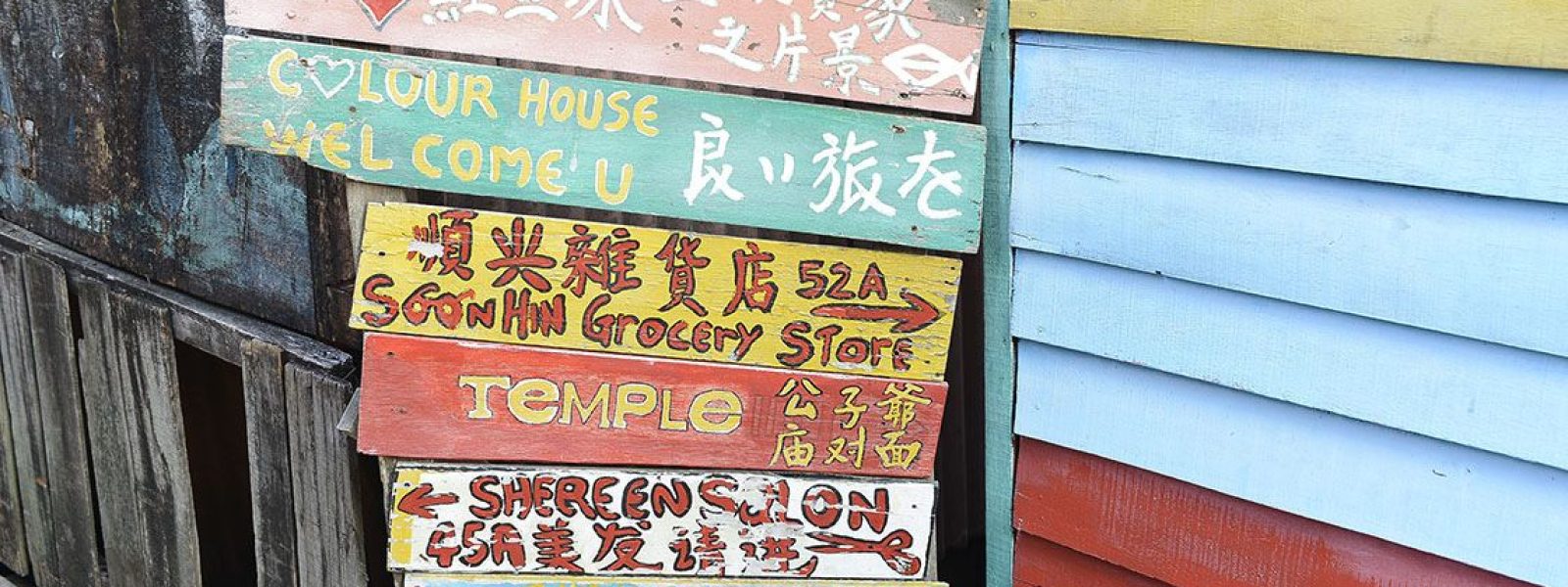 4a071c64184f6ed127d1b90fcde1a863_XL Penang